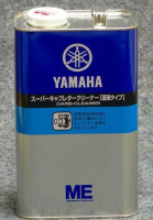 Yamaha.jpg